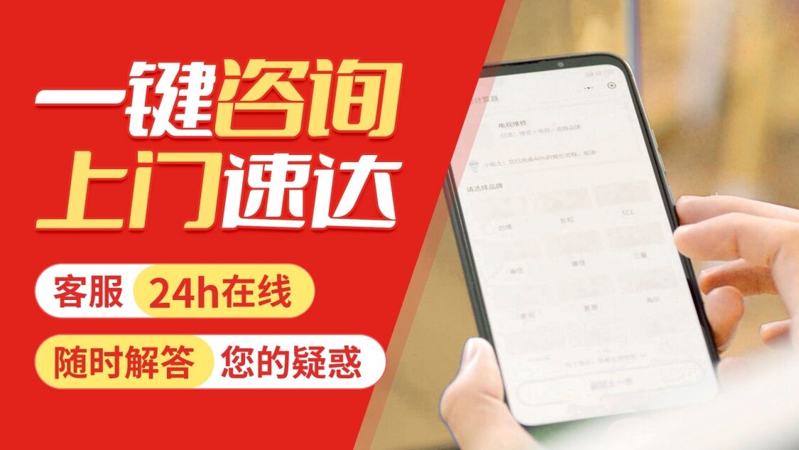 延安Redsun红日关于我们